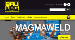 Desktop Screenshot of bauweg.ge